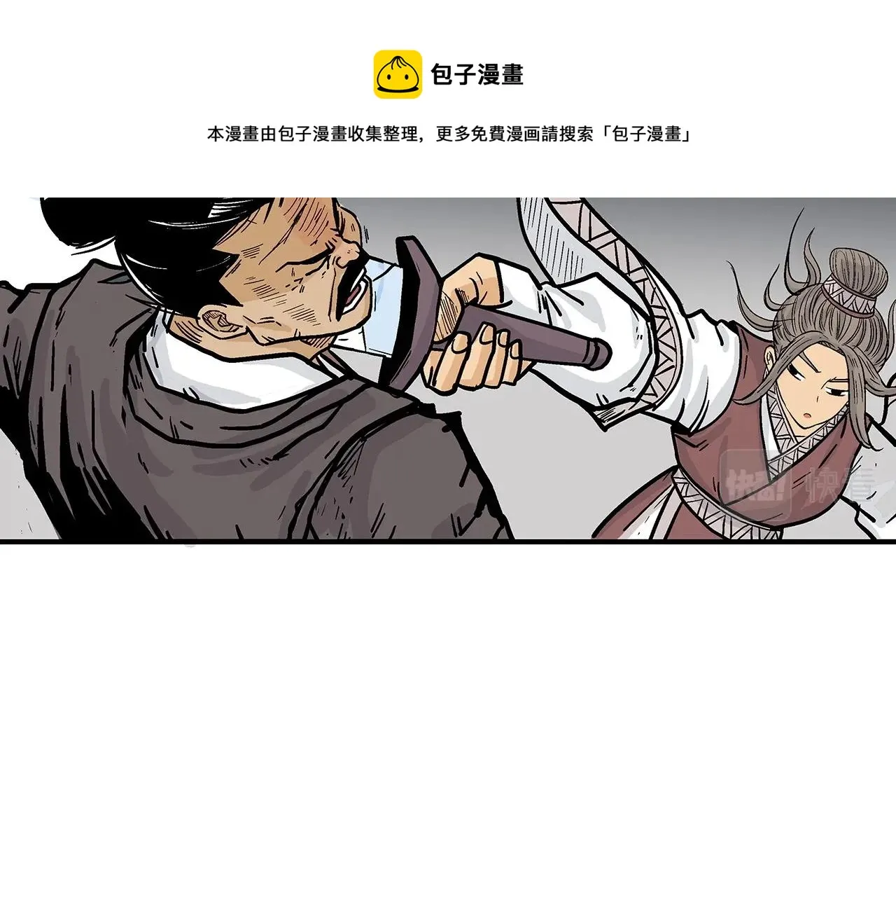 第63话 剑舞 第129页
