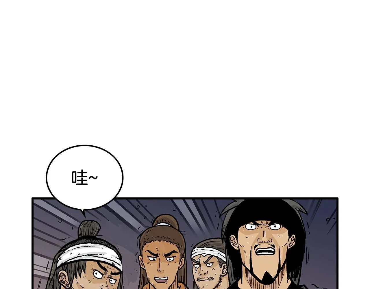 第63话 剑舞 第130页