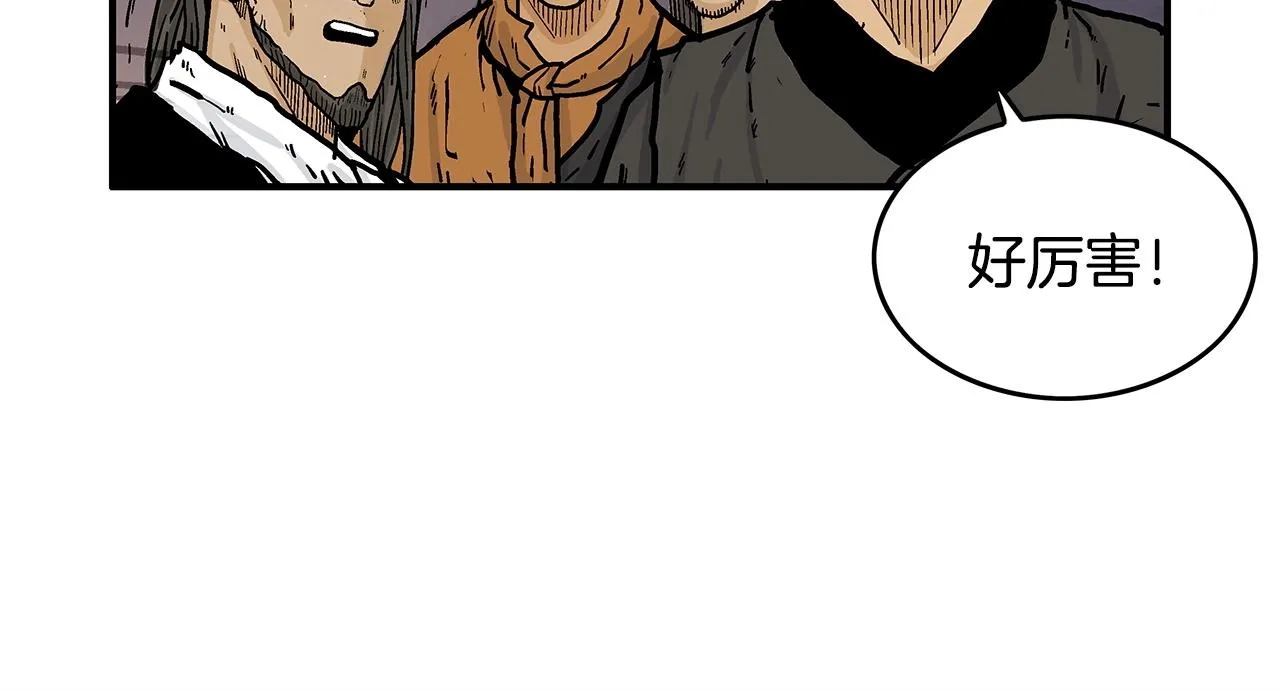 第63话 剑舞 第131页