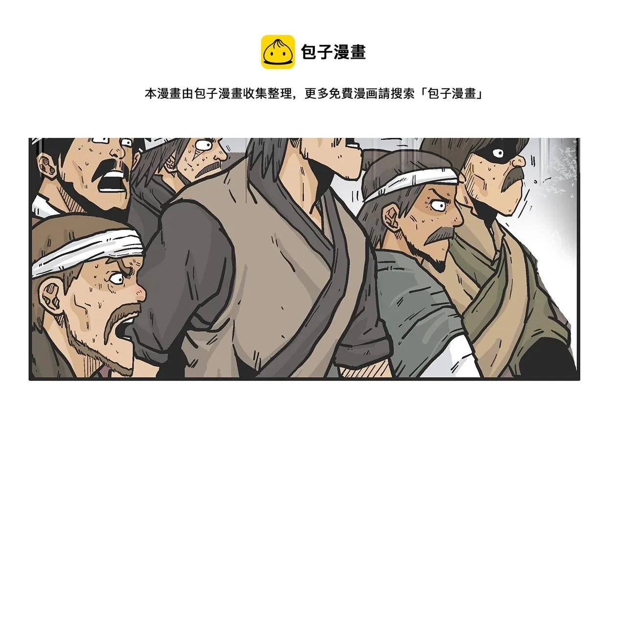 第63话 剑舞 第133页