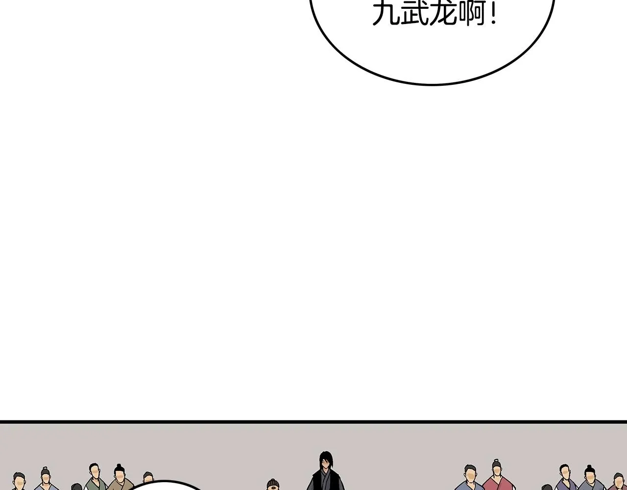 第63话 剑舞 第135页