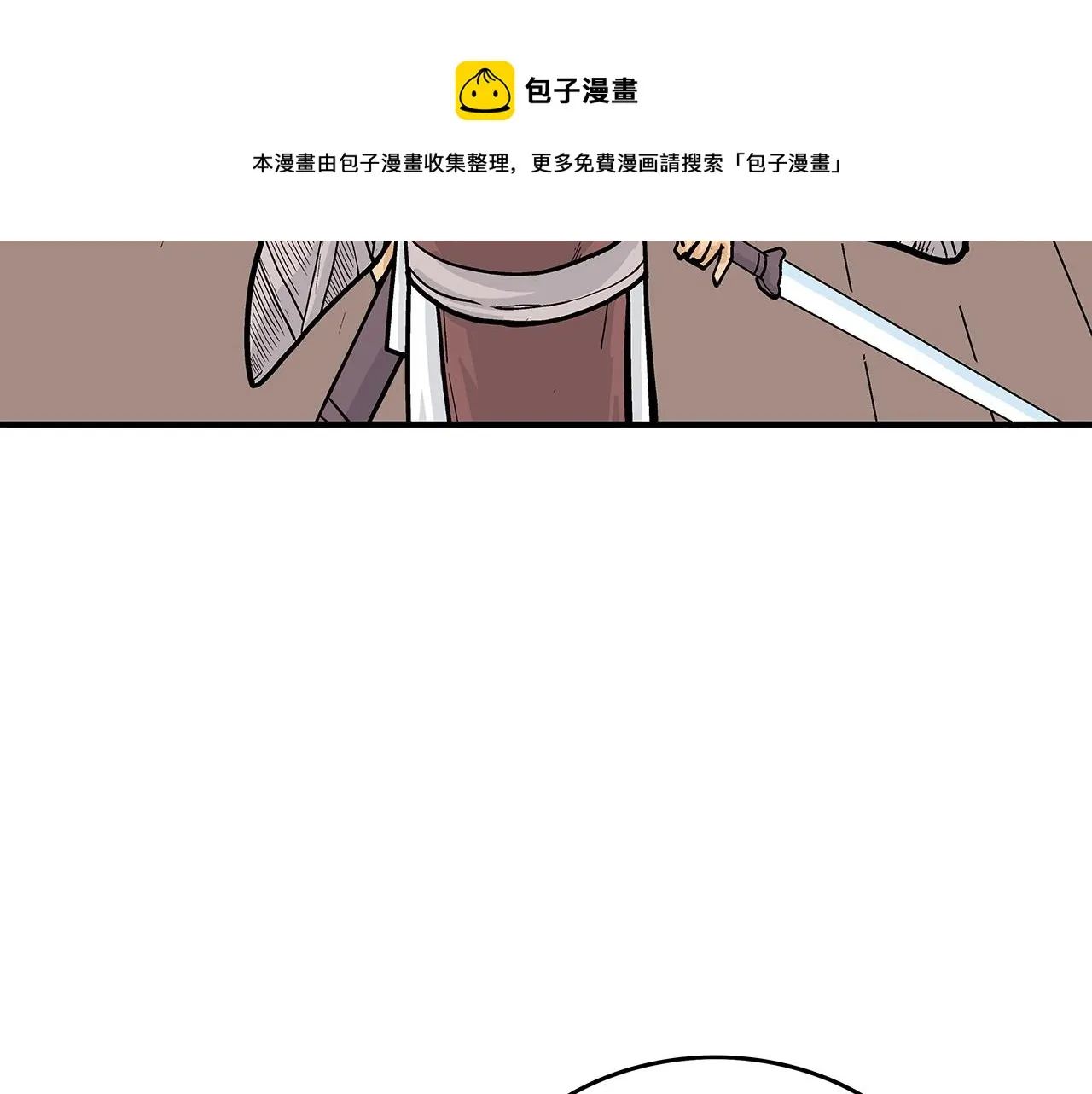 第63话 剑舞 第137页