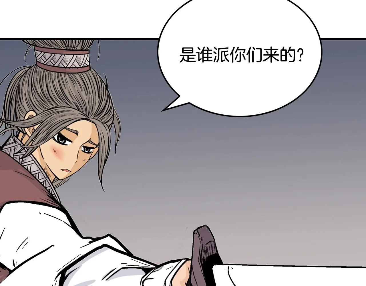 第63话 剑舞 第138页