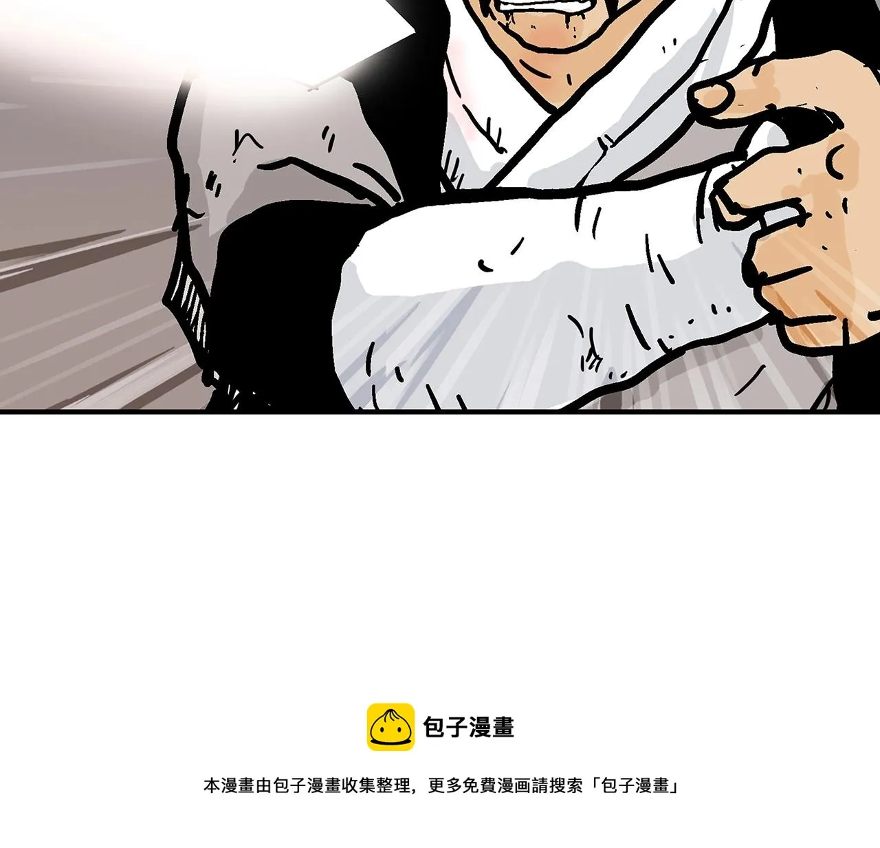 第63话 剑舞 第141页