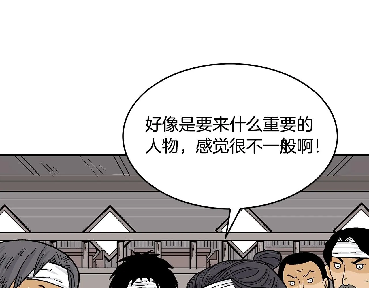 第62话 海中花 第21页