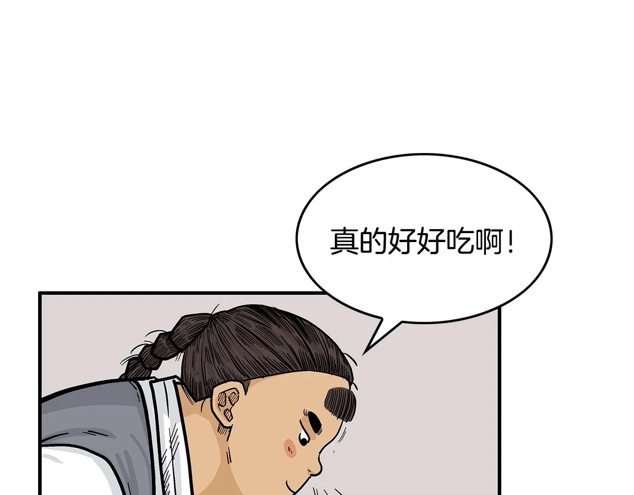 第62话 海中花 第29页