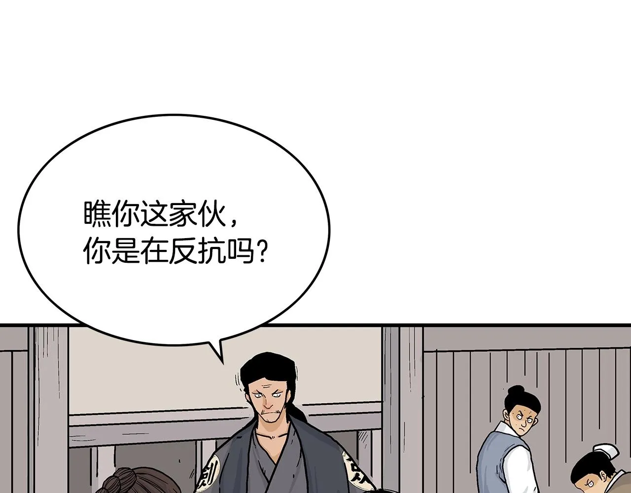 第62话 海中花 第37页