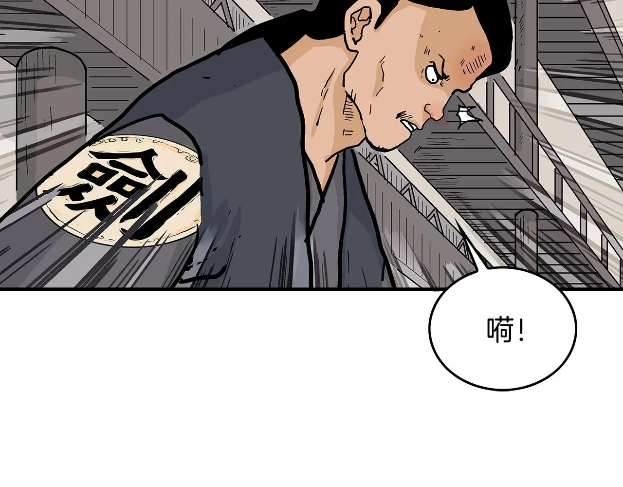 第62话 海中花 第42页