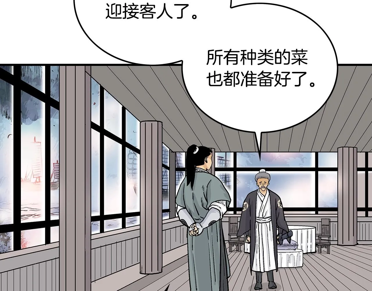 第62话 海中花 第60页