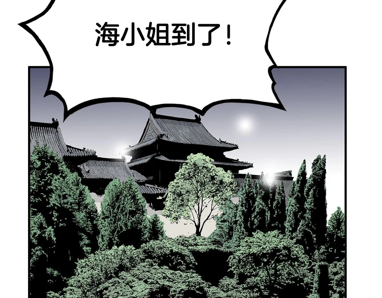 第62话 海中花 第67页