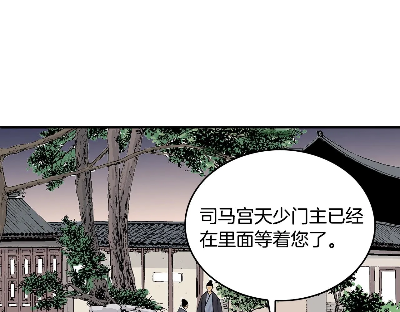 第62话 海中花 第72页