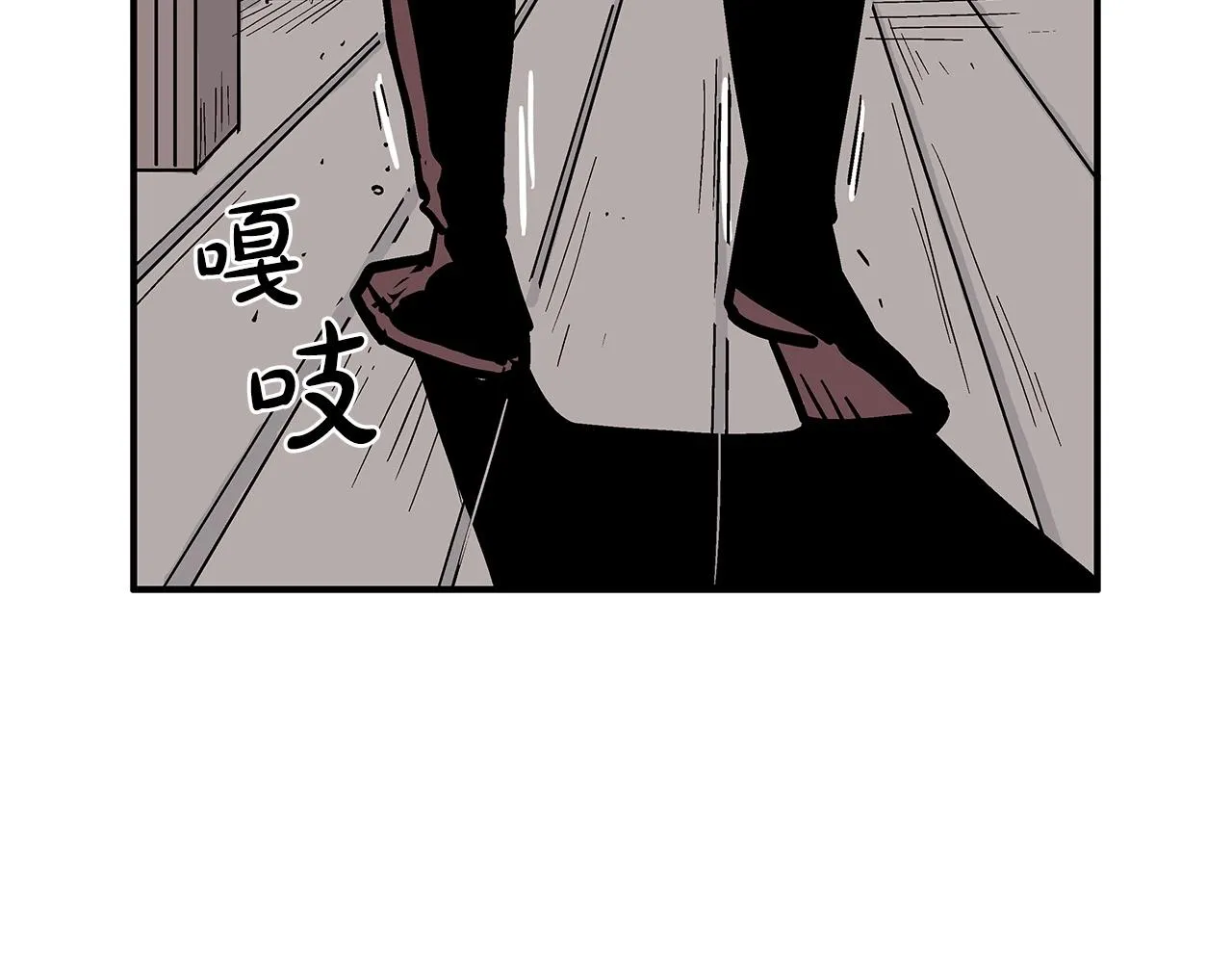 第62话 海中花 第80页