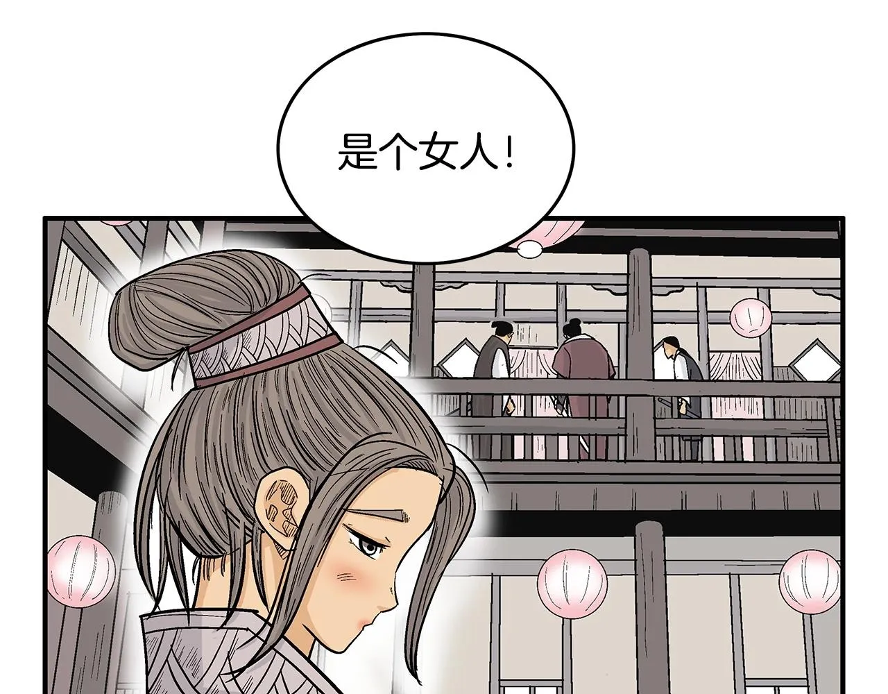 第62话 海中花 第83页