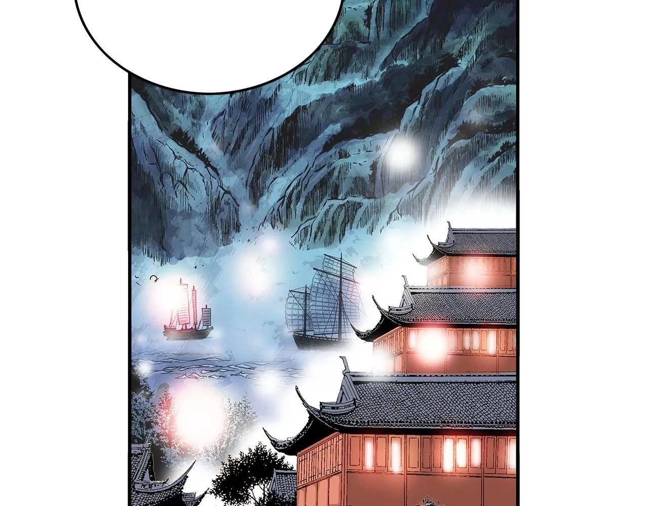 第62话 海中花 第113页