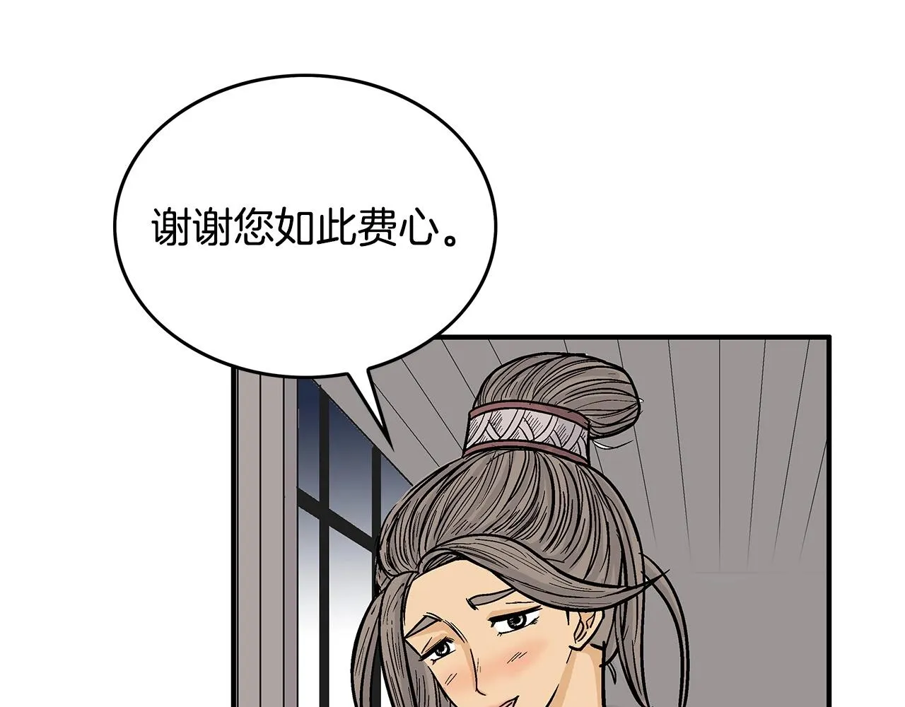第62话 海中花 第121页