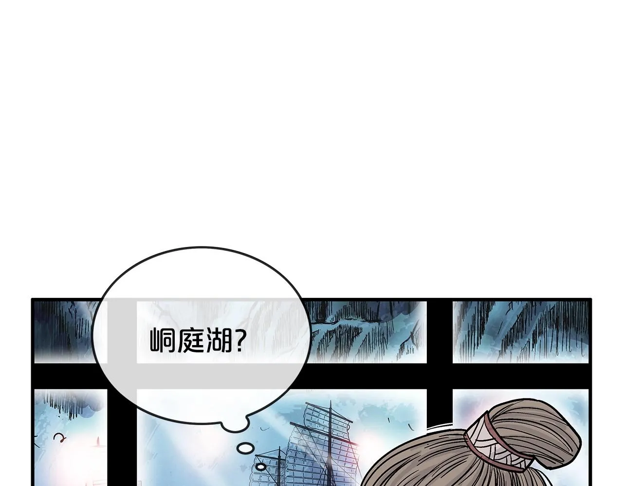 第62话 海中花 第126页
