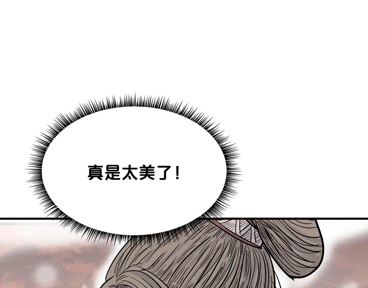 第62话 海中花 第131页