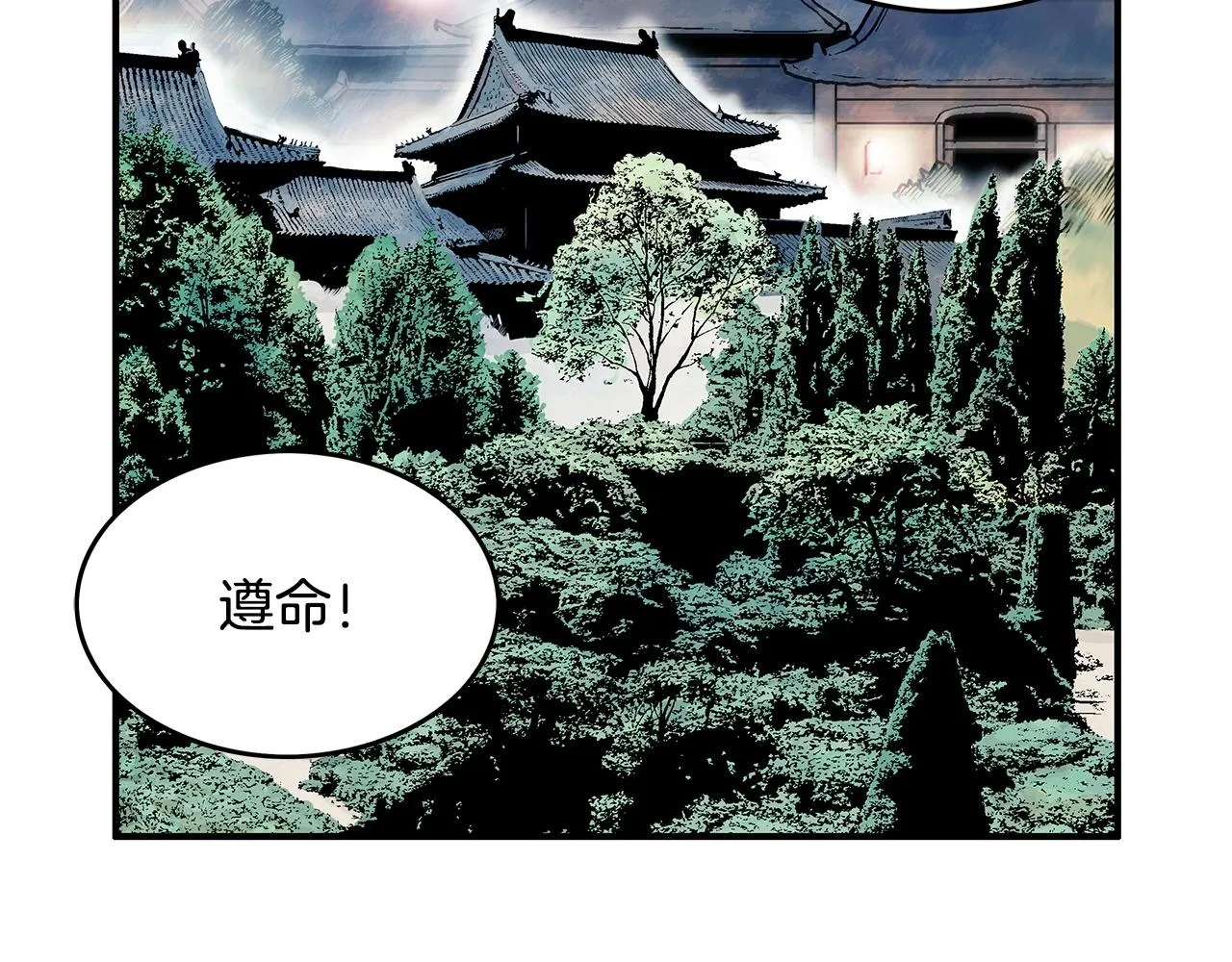 第62话 海中花 第141页