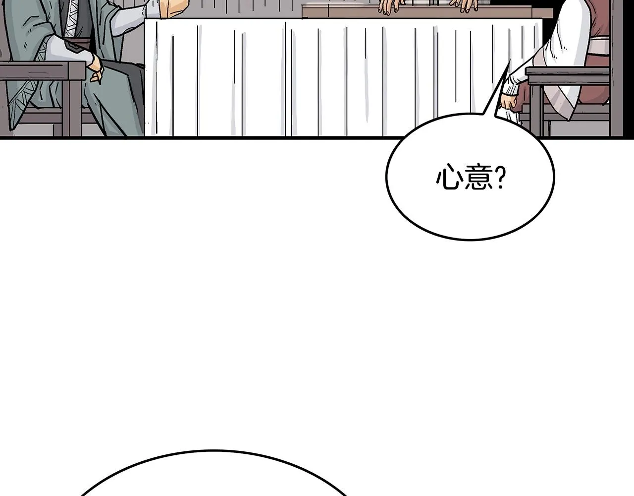 第62话 海中花 第145页