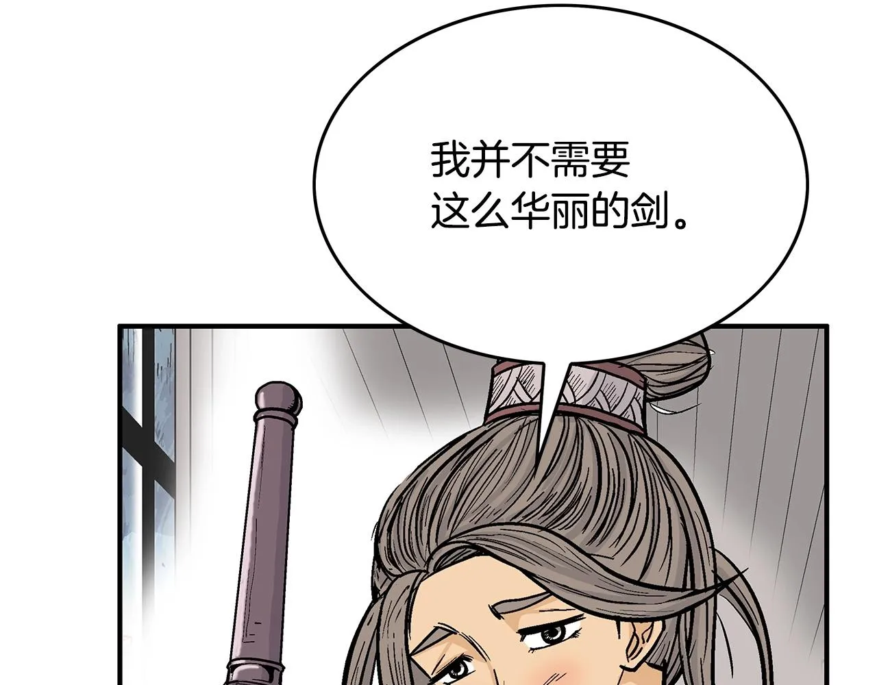 第62话 海中花 第159页