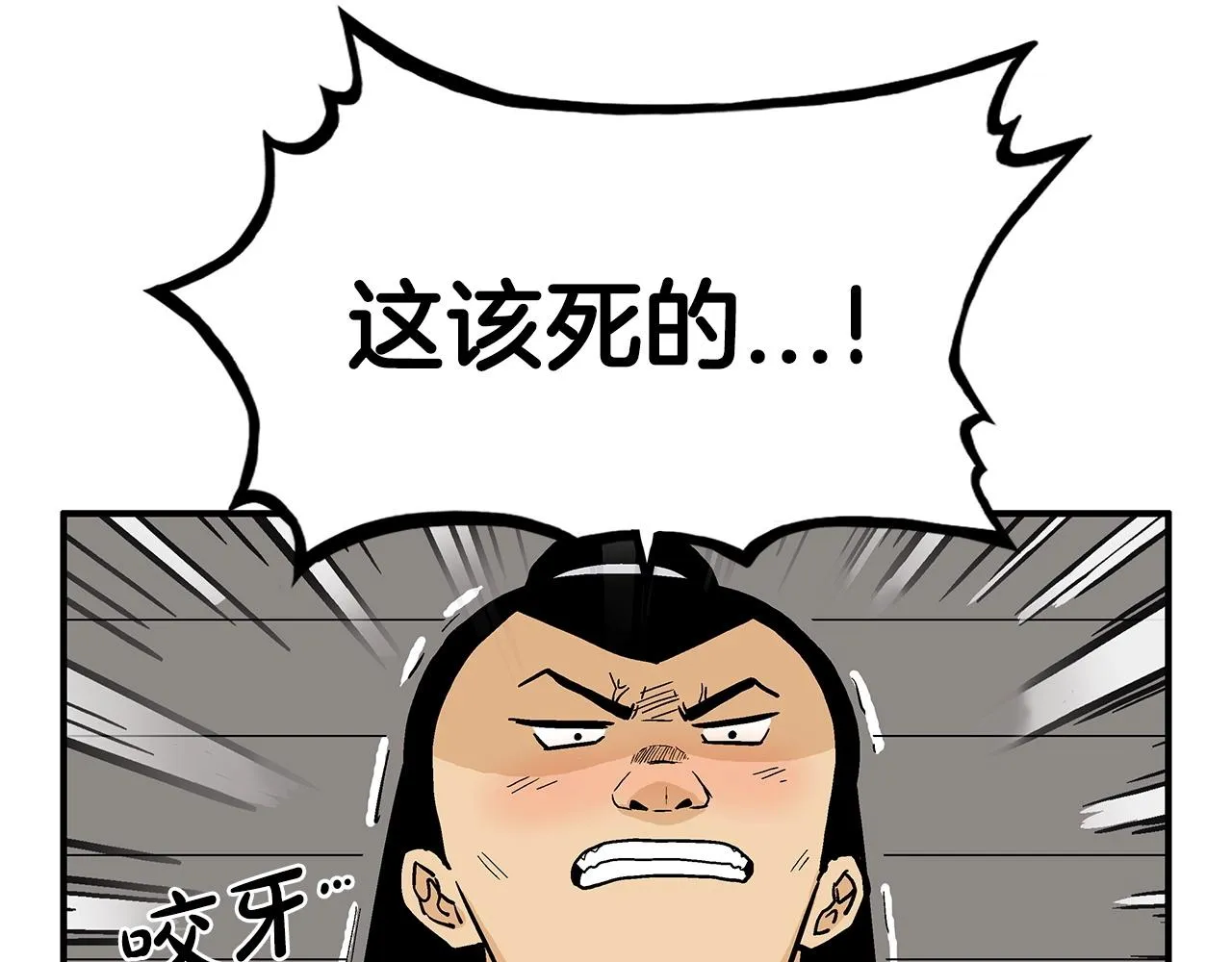 第62话 海中花 第167页