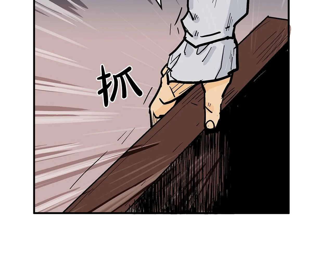 第62话 海中花 第173页