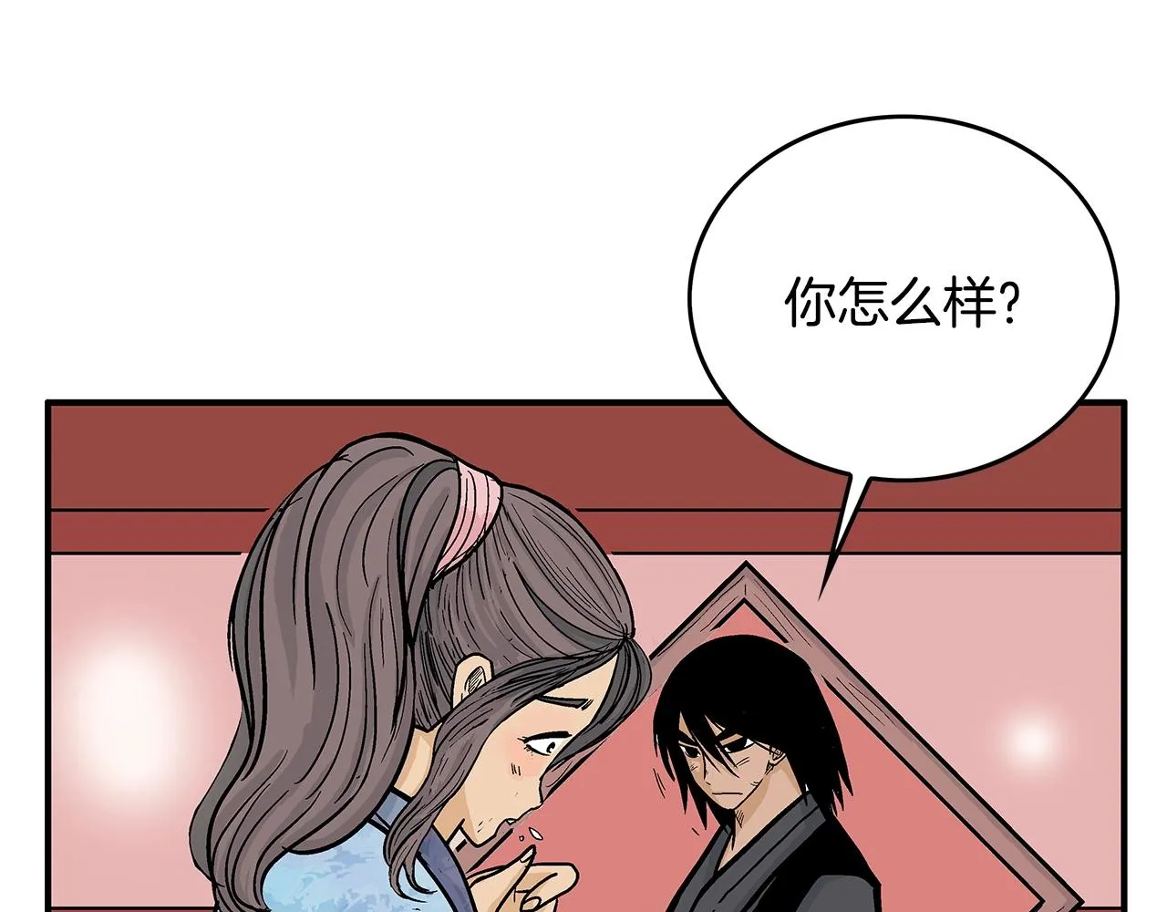 第61话 乐洋剑门！ 第26页