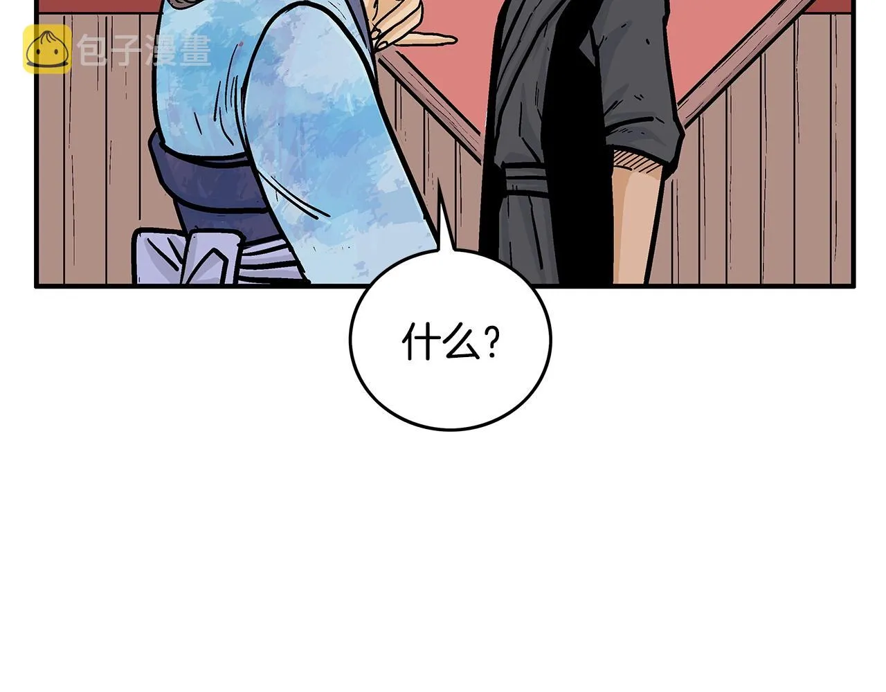 第61话 乐洋剑门！ 第27页