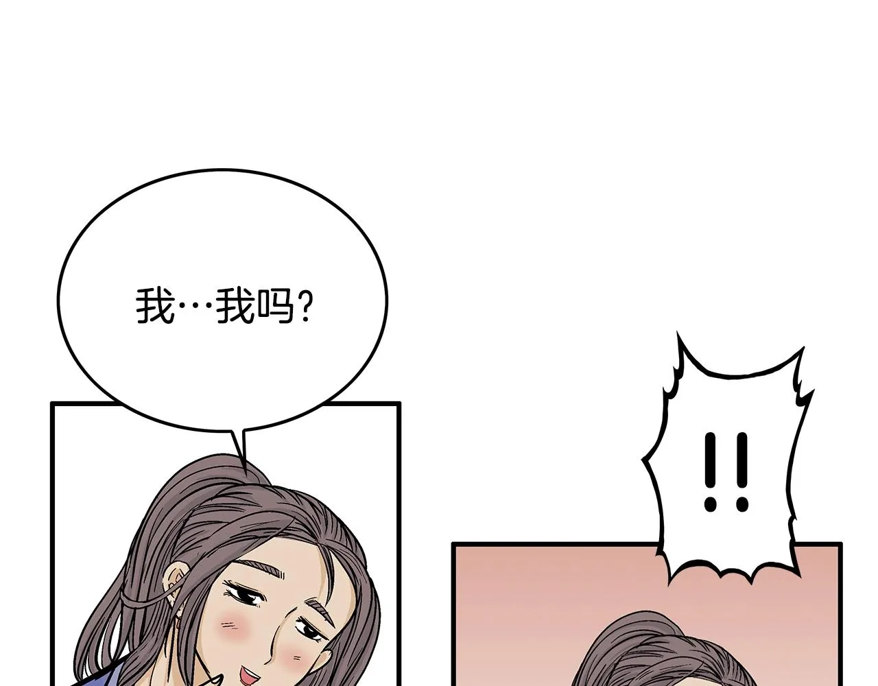 第61话 乐洋剑门！ 第28页