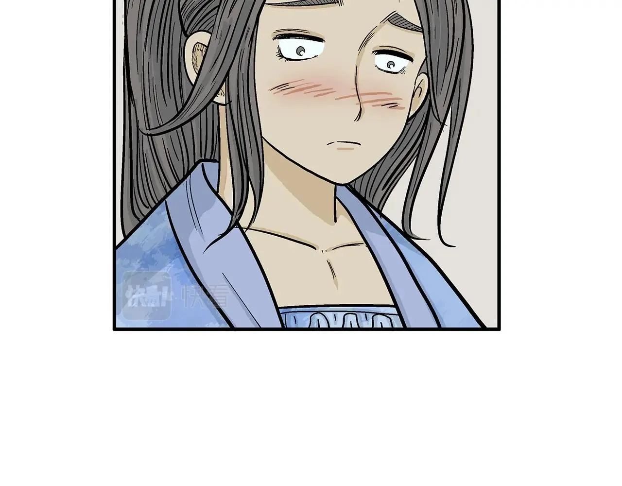 第61话 乐洋剑门！ 第37页