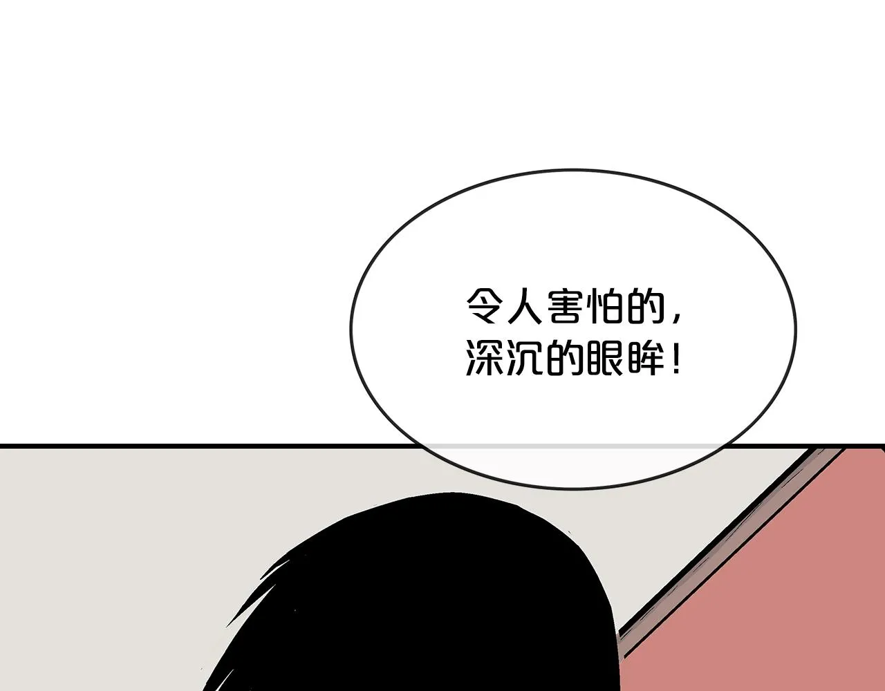 第61话 乐洋剑门！ 第38页