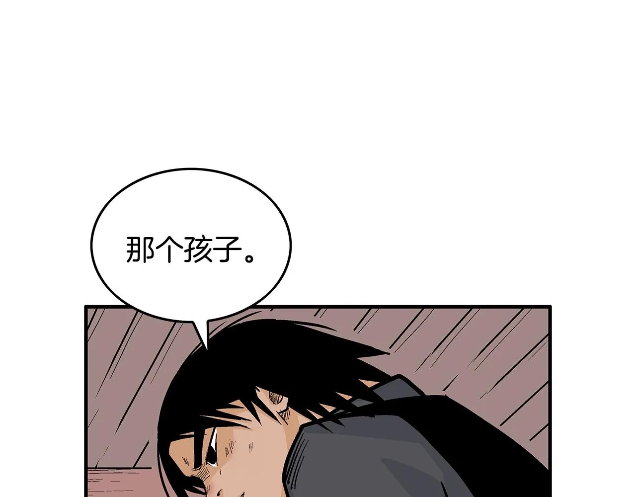 第61话 乐洋剑门！ 第67页