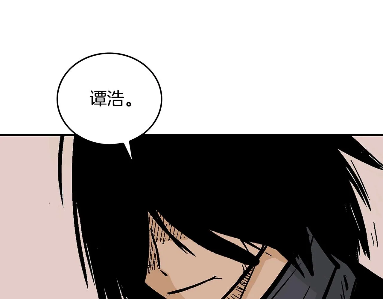 第61话 乐洋剑门！ 第77页