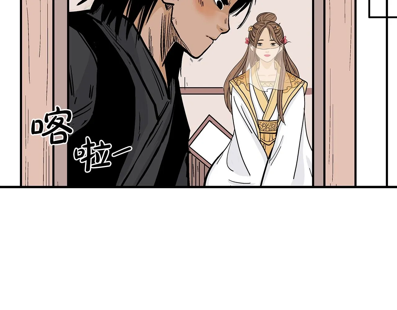 第61话 乐洋剑门！ 第99页