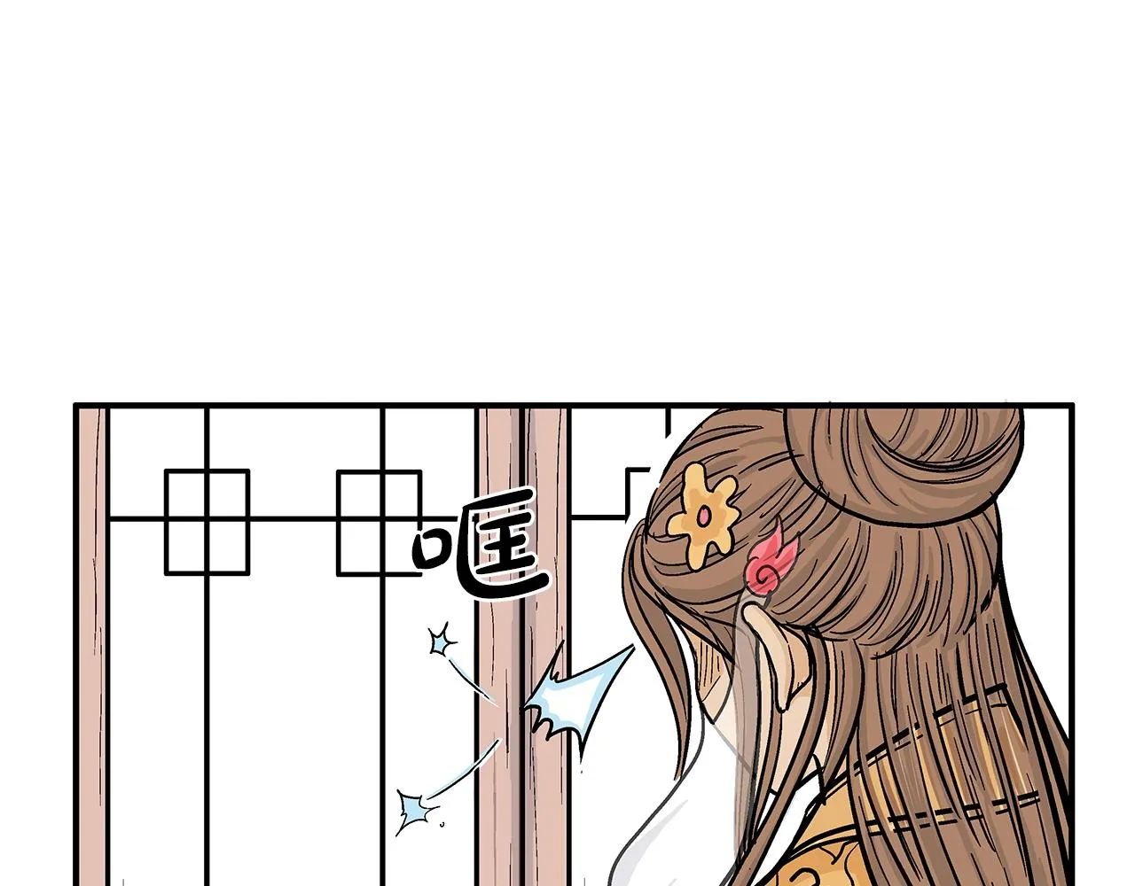 第61话 乐洋剑门！ 第100页