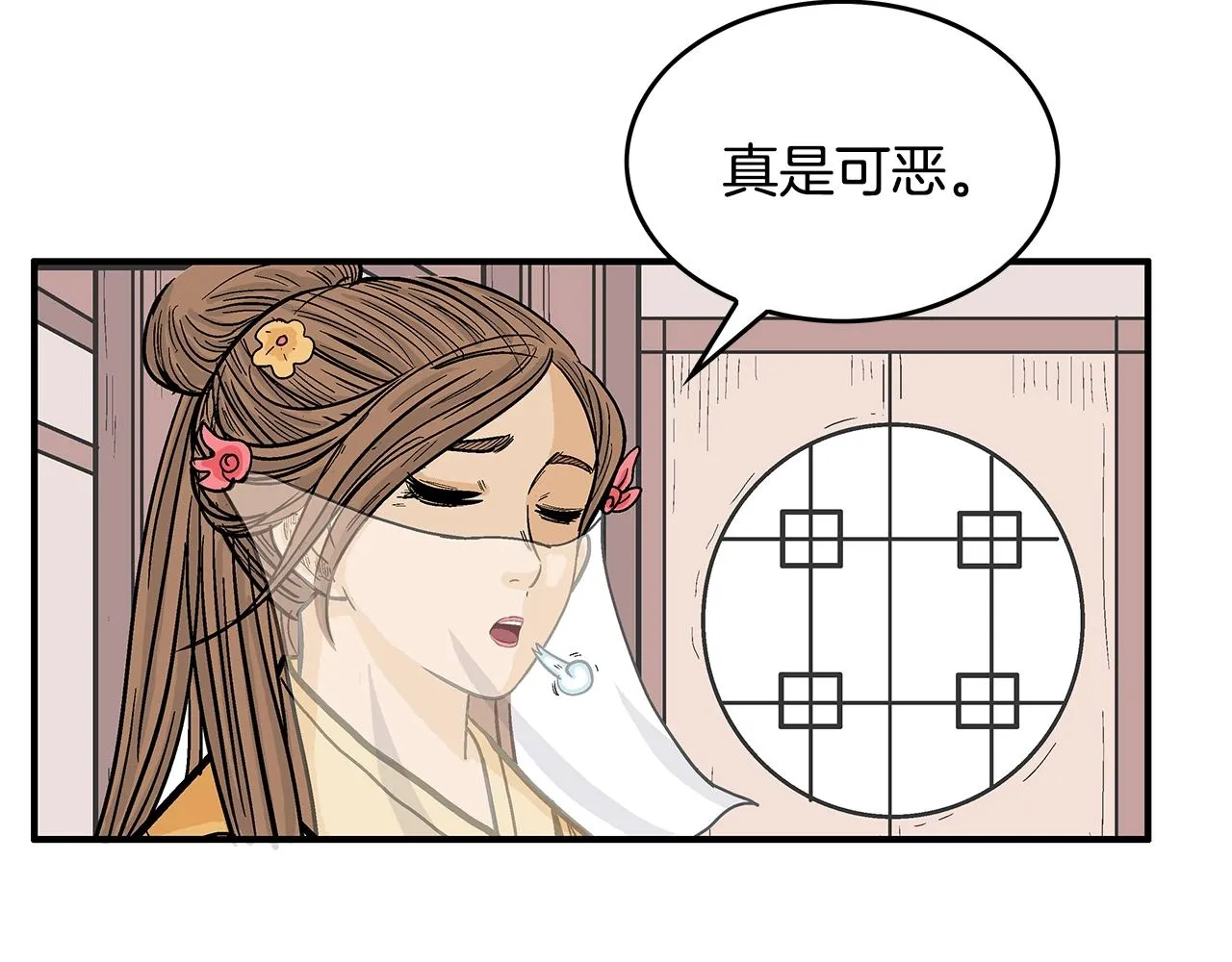 第61话 乐洋剑门！ 第102页