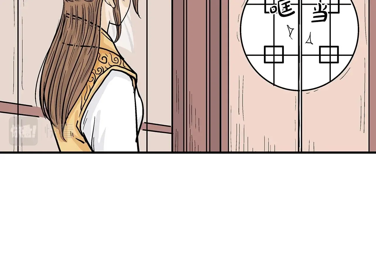 第61话 乐洋剑门！ 第106页