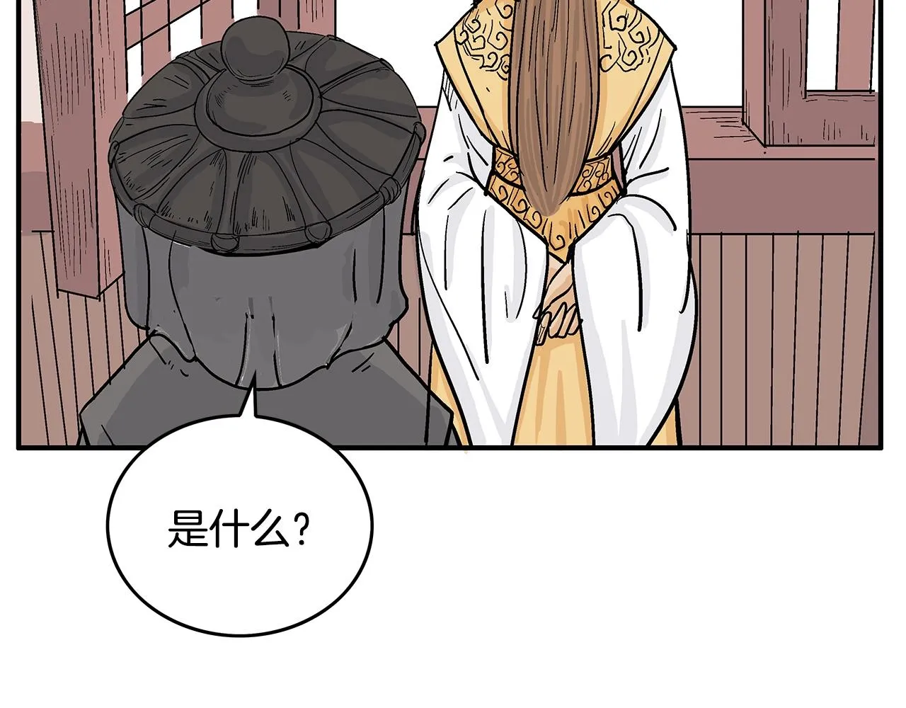 第61话 乐洋剑门！ 第115页