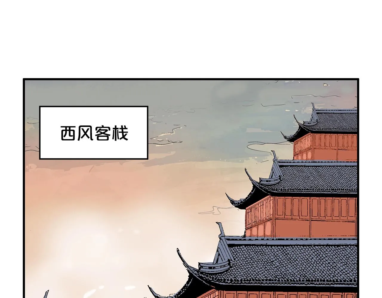 第61话 乐洋剑门！ 第130页