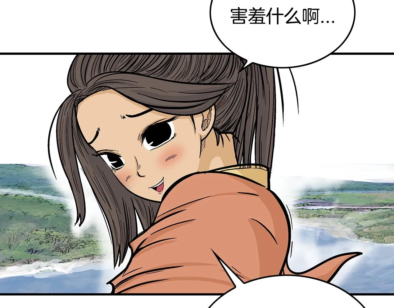 第60话 少侠来啦~ 第19页