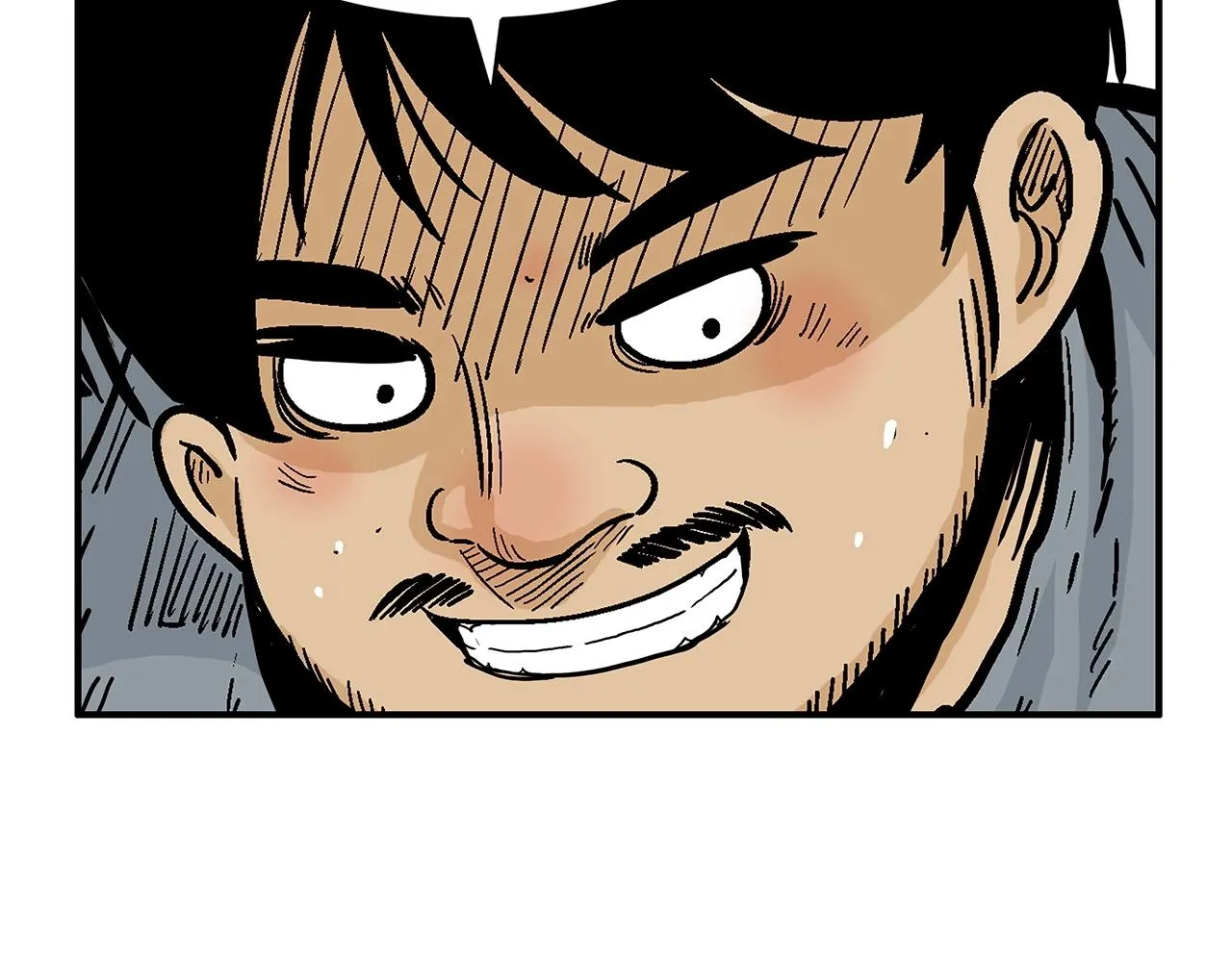 第60话 少侠来啦~ 第87页
