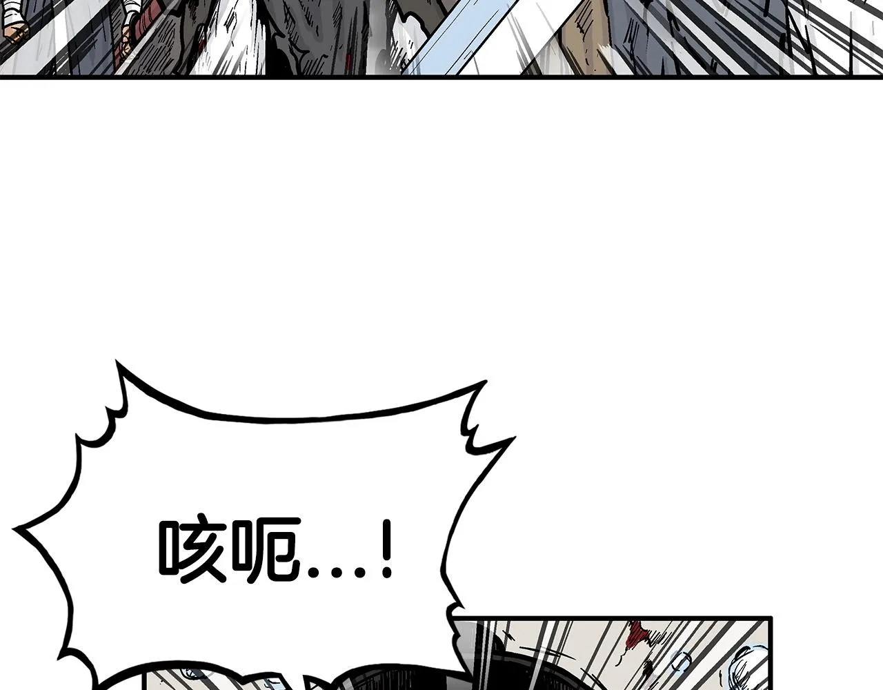 第59话 新的篇章！ 第6页