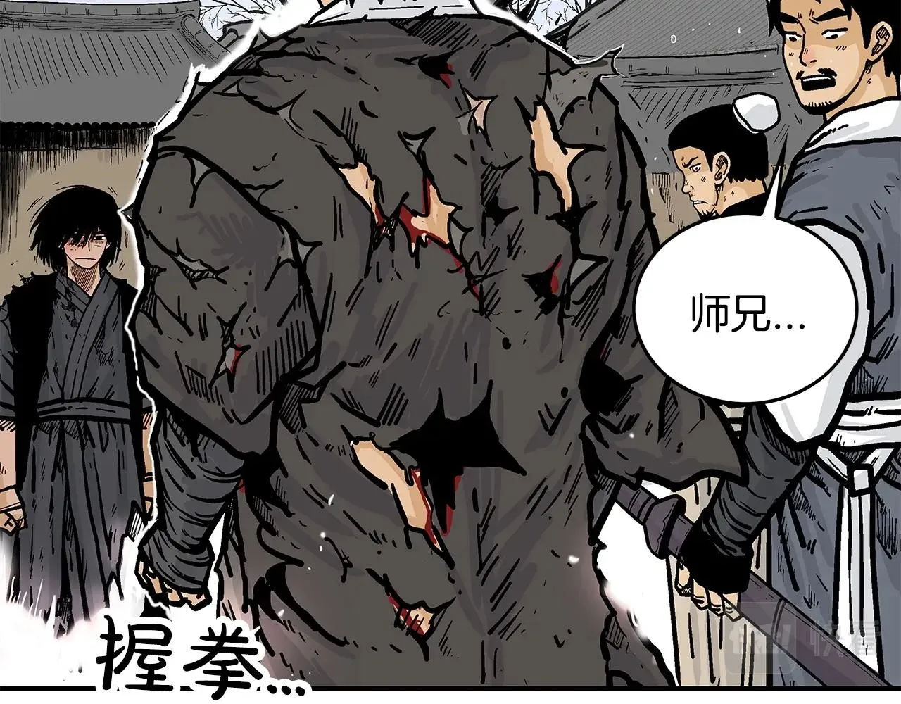 第59话 新的篇章！ 第9页