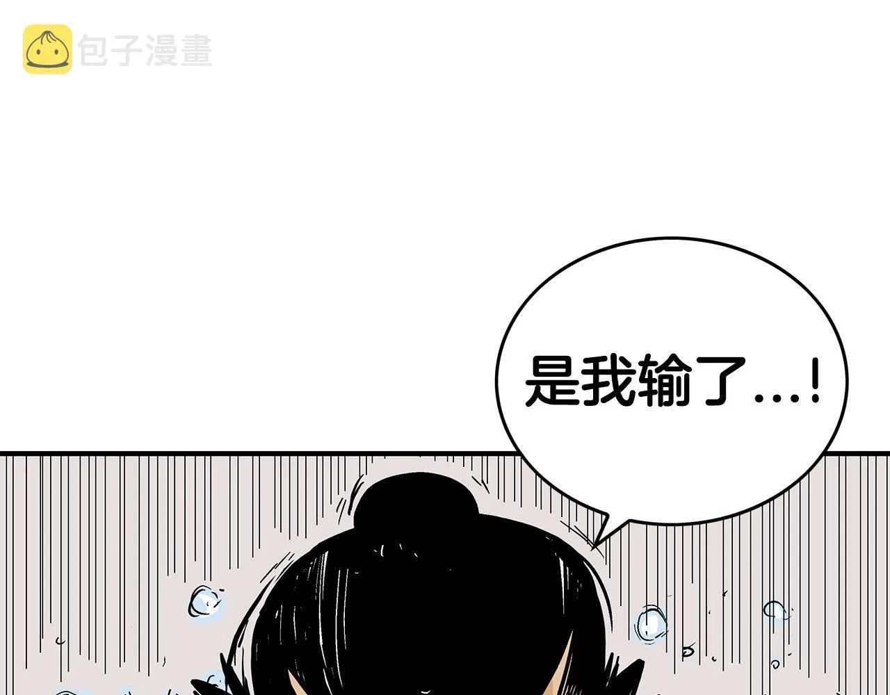 第59话 新的篇章！ 第12页