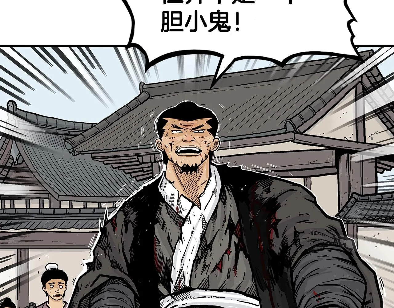 第59话 新的篇章！ 第19页