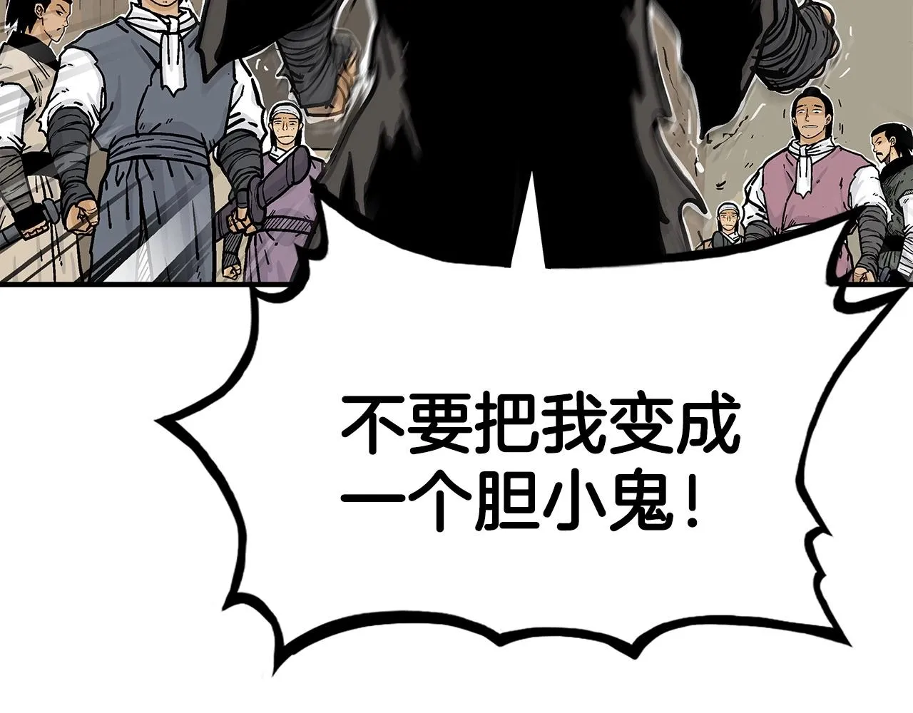 第59话 新的篇章！ 第22页