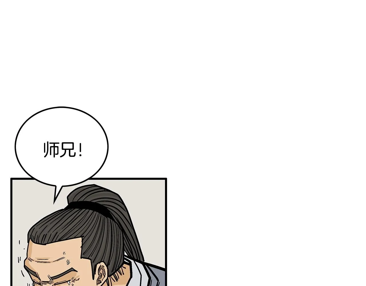 第59话 新的篇章！ 第23页