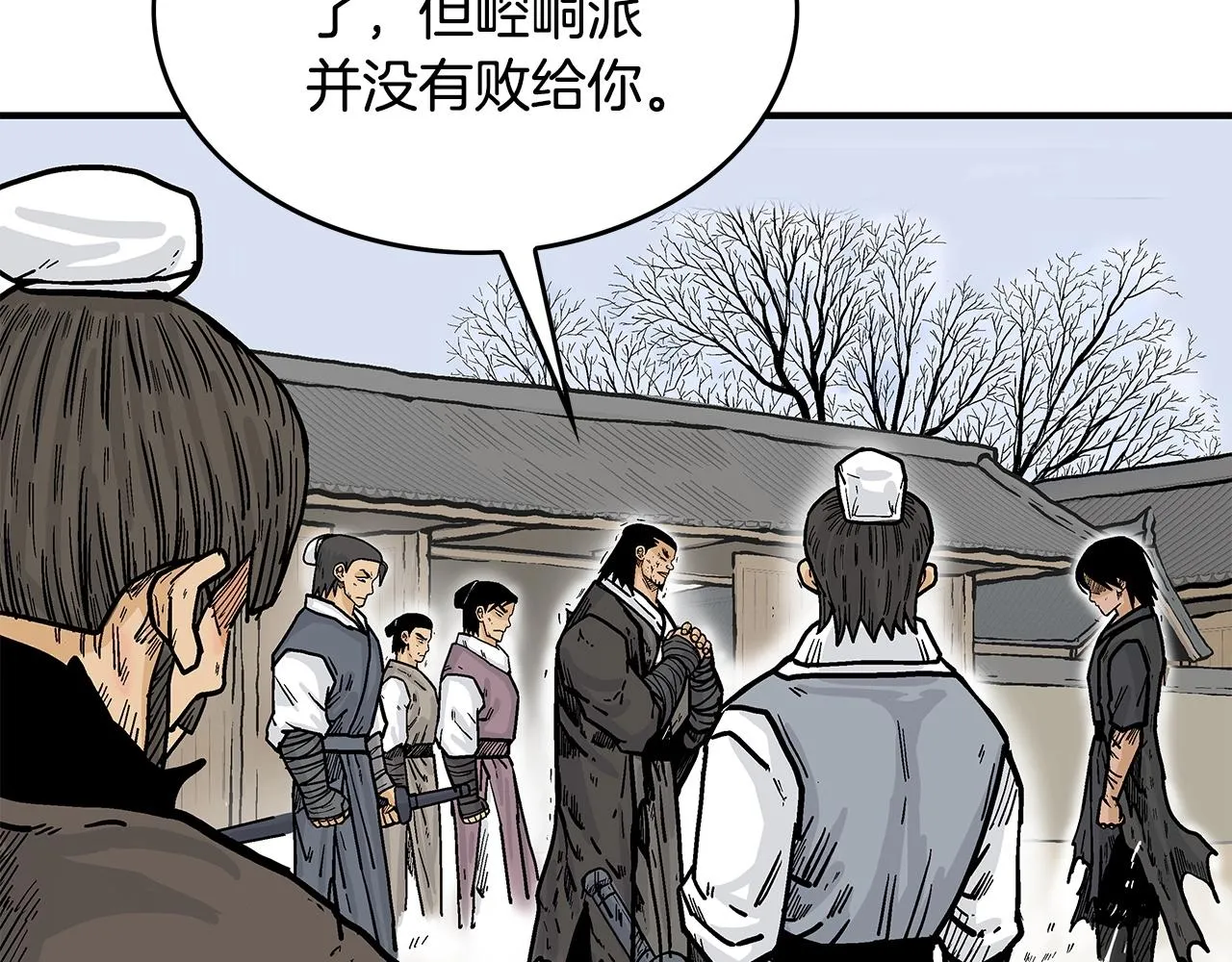 第59话 新的篇章！ 第26页