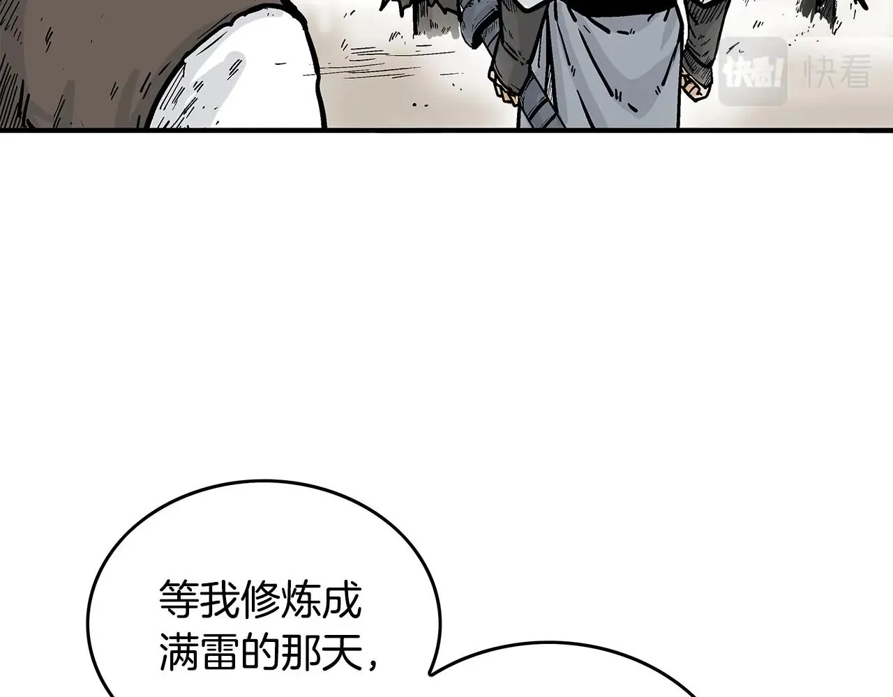 第59话 新的篇章！ 第27页