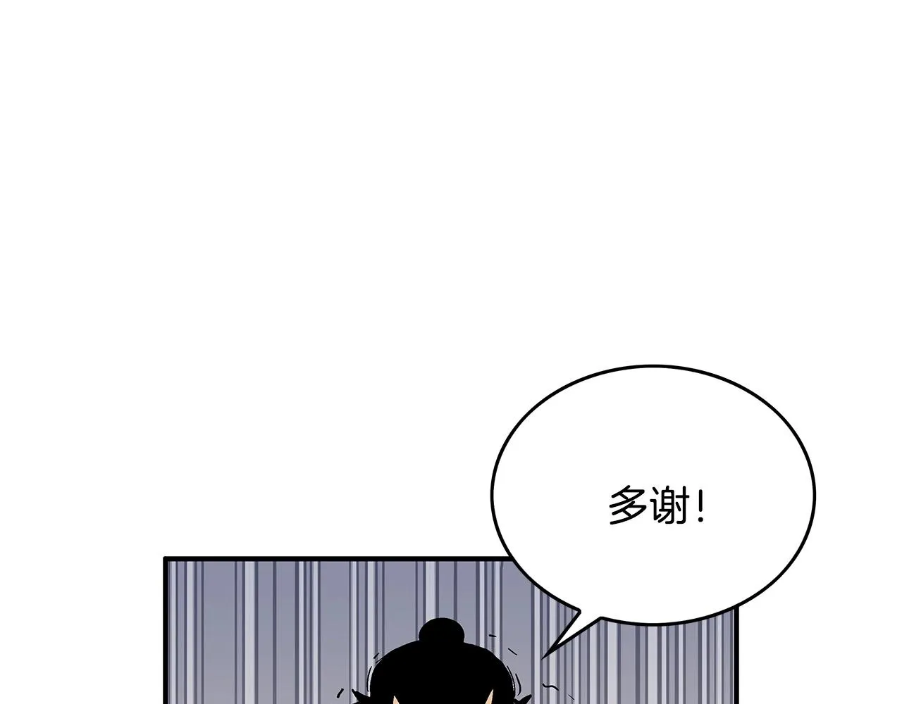 第59话 新的篇章！ 第32页